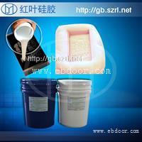 工艺品模具硅胶725