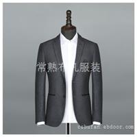 男士西服专业定做