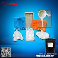 红叶工艺品模具硅胶