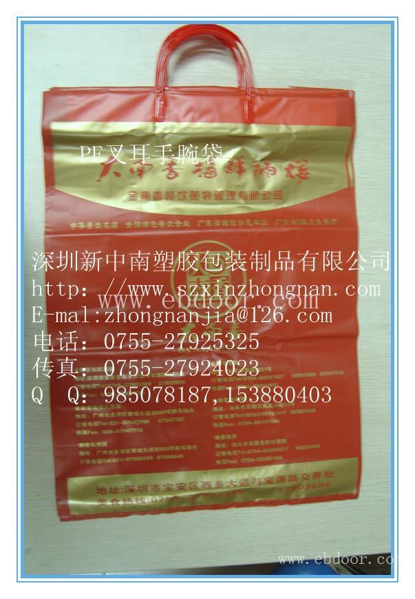 （深圳）叉耳袋厂家 叉耳袋单价 叉耳手提袋