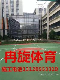 温州硅pu塑胶篮球场施工厂家|网球场施工划线