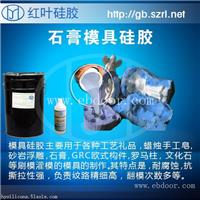 模具硅胶使用方法