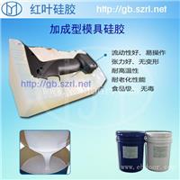 复合材料成型模具硅胶
