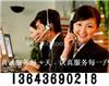 太原华生燃气灶维修 不打火 火焰不均匀 液化气改天然气