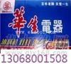 太原华生燃气灶售后维修改装厨房宝典华生燃气灶常见问题解答