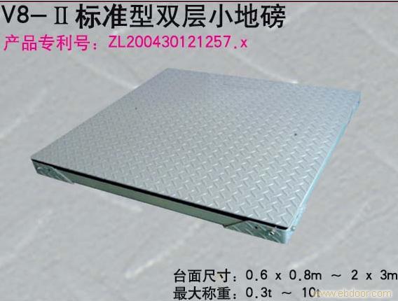 5吨磅秤，5吨磅秤，5吨磅秤�