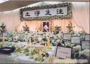 上海设置灵堂