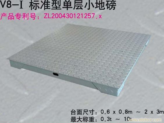5吨移动地磅，5吨移动地磅，5吨移动地磅�