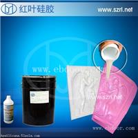 砂岩工艺品用模具硅胶 
