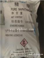 宝钢精萘 高含量 袋装 工业级精萘