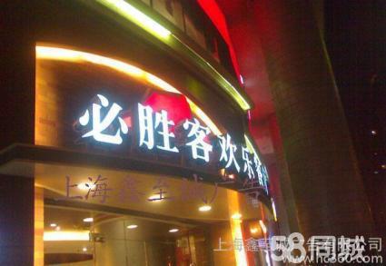 崇明区指示牌设计策划、崇明区指示牌设导视系统、延街广告牌制作安装