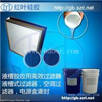 　双组分加成型环保硅凝胶
