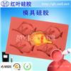 加成型E系列医用级别的环保硅胶红叶厂家