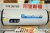 热水器维修清洗除垢，太原阿里斯顿热水器售后维修电话