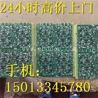 广州番禺区废品回收价格-废品回收价格行情