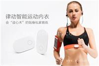 11项身体数据检测智能体脂称