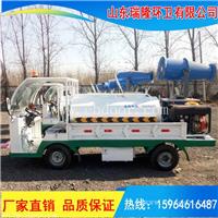 小型电动四轮洒水车 2方新能源电动喷洒喷雾车