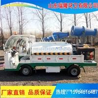 小型电动四轮洒水车 2方新能源电动喷洒喷雾车