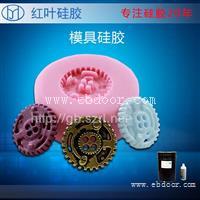 双组份液态模具硅胶
