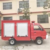 纯电动四轮绿化除尘洒水车 新能源电动洒水车低价促销