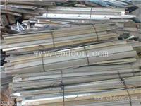 广州番禺沙头废铝回收公司-收购废铝价格