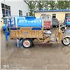 小型电动洒水车喷雾车0.8方环卫洒水车 新能源洒水车