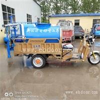 小型电动洒水车喷雾车0.8方环卫洒水车 新能源洒水车