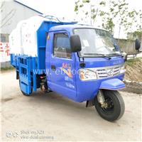 小型挂桶垃圾车厂家  小型挂桶垃圾车价格   挂桶垃圾车