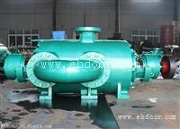 长沙水泵厂DP280-100高压自平衡泵价格
