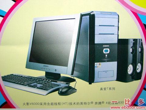 各类品牌电脑维修�