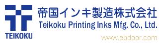 帝国油墨IPX系列�