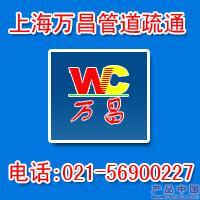 虹口区管道疏通 