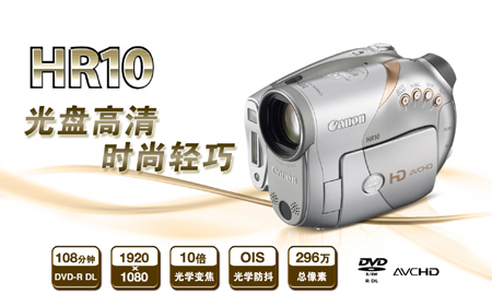 佳能  HR10�