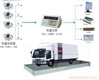 上海数字电子汽车衡,模拟电子汽车衡,上海动态轴重衡, 