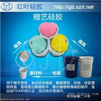 加成型食品级硅胶