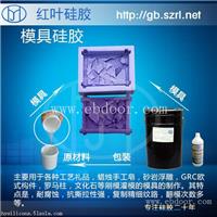 液体硅橡胶厂，硅胶厂