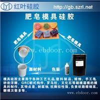 厂家直销现在模具硅胶