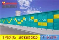 高速公路隔音墙 吉林高速公路隔音墙  吉林公路隔音项目