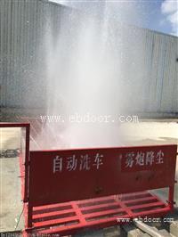 建筑工地大门出入口冲洗设备