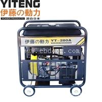 伊藤YT280A柴油发电电焊机