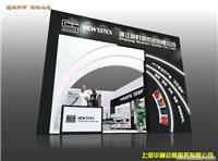 上海展会搭建，上海展会设计，上海展台搭建，上海展台设计 