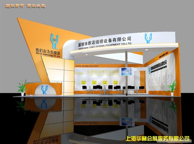 上海展会展览公司，上海展览公司，上海展览设计，上海展会策划�