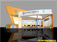 上海展会展览公司，上海展览公司，上海展览设计，上海展会策划 