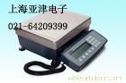 10吨防暴秤,15吨防暴秤,20吨防暴秤�