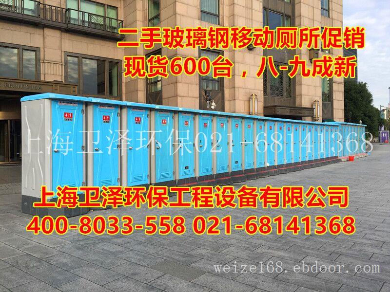 上海流动厕所出租丨江苏移动卫生间租赁丨浙江安徽环保厕所厂家