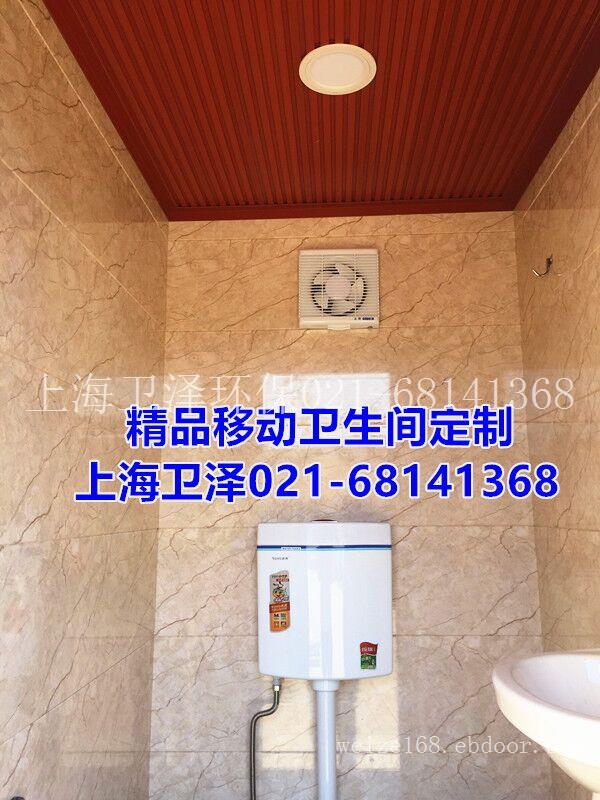 浙江流动厕所出售丨宁波环保卫生间销售丨丽水移动厕所租赁