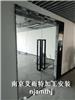玻璃门加工安装