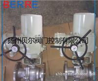 电动球阀执行器厂家