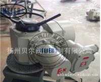 防爆阀门电动执行器厂家