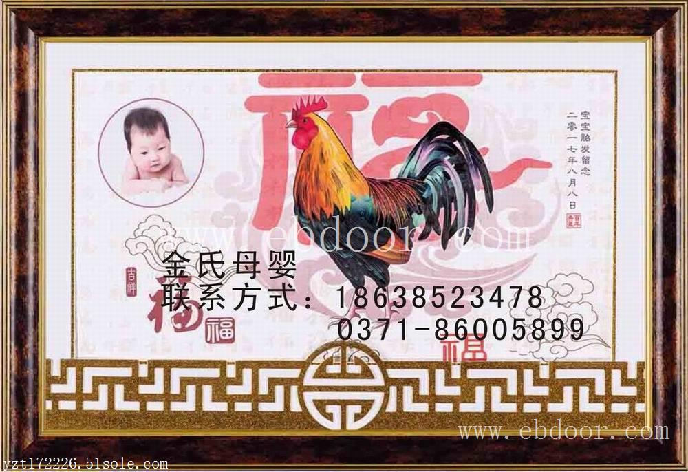 郑州胎毛绣-胎毛绣制作哪里好
